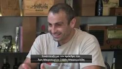 Συνέντευξη στην εκπομπή "Γκολ και Θέαμα"  με τον πρόεδρο του Άρη Μικροχωρίου Σάββα Μαυρομελίδη