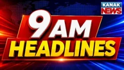 9AM Headlines | 12th September 2026 | Odia News | Breaking News | Odisha Weather | Kanak News