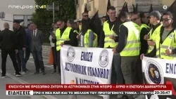 ΕΝΙΣΧΥΣΗ ΜΕ ΠΡΟΣΩΠΙΚΟ ΖΗΤΟΥΝ ΟΙ ΑΣΤΥΝΟΜΙΚΟΙ ΣΤΗΝ ΗΠΕΙΡΟ – ΑΥΡΙΟ Η ΕΝΣΤΟΛΗ ΔΙΑΜΑΡΤΥΡΙΑ