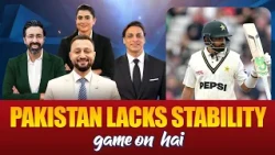 Is England Really Better, Or Is Pakistan Just Unsettled? Haris Ahmed Khan Explains
