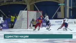 "Unity of the Nation" Russian Bandy Festival kicks off in Irkutsk