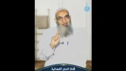 خطورة عقوق الوالدين | وبالوالدين احسانا | الشيخ أيمن عفيفي