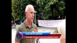 KRALJEVAČKA Hronika 18.08.2026.