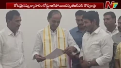 BRS అధికారంలోకి రాగానే గజ్వేల్ అభివృద్ధిని పట్టాలెక్కి,ద్దాం - KCR | Gajwel BRS Councilors Met KCR