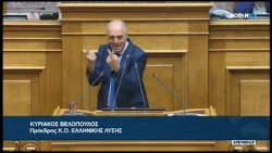 Κ. Βελόπουλος (Πρόεδρος ΕΛΛΗΝΙΚΗΣ ΛΥΣΗΣ)(Αναθεώρηση διατάξεων του Συντάγματος)(23/07/2026)