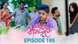 Sihineka Thaniwela | Episode 195 - (2026-07-02) | ITN