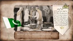 1946 | 14th August 2026 | PTV Home