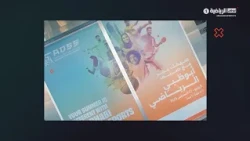 صيف أبوظبي الرياضي | حلقة يوم 14 يوليو 2026