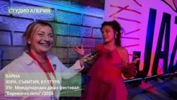 ВАРНА НА ДЖАЗ КАРТАТА: харизмата на един маестро събра световни звезди