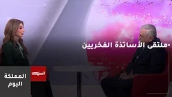 The Significance and Key Objectives of the 3rd Honorary Professors Forum