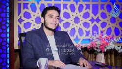 توحيد الألوهية | مجالس العلم الموسم السادس| مجلس العقيدة | الدكتور أحمد زكي في ضيافة أدهم خليفة |ح2