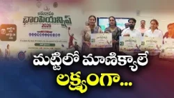 అమరావతి ఛాంపియన్‌షిప్‌పై శాప్ ఛైర్మన్ రవినాయుడుతో ముఖాముఖి