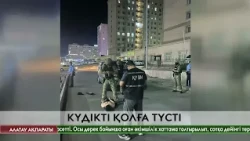 Man arrested in Aktau on suspicion of synthetic drug trafficking