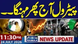 Petrol Price Hike | Latest Rate Update | Iran-US War | High Alert | 11:30 PM News Update | Samaa TV