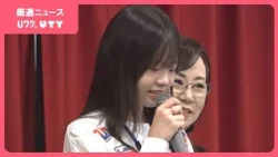 「交流を通して仲良くなりたいです」県内の中学生が韓国の姉妹都市・忠清北道の中学生と交流　山梨