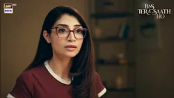 Humein Anas Ka Ehsaan Lene Ki Zarurat Nahi.. | Bas Tera Saath Ho | ARY Digital
