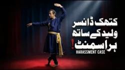 Someone Kissed Me Without My Consent During a Dance Performance” COMING SOON | PODCAST