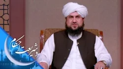 شریعت احکام ـ د استخارې لمونځ څه ډول کېږي؟