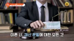 슬기로운 아침 146회 예고 TV CHOSUN 261006 방송