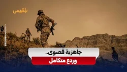 Joint Meeting of Presidential Leadership Council and Government Directs Strengthening Readiness, ...