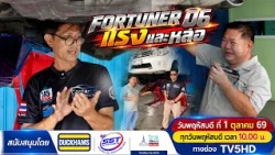 CarForLife Show Thursday, October 1, 2026