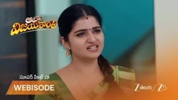Auto Vijayashanthi | దుర్గా ఆగ్రహం.. చిరంజీవి పై కక్ష సాధింపు!