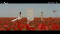 Για Σένα | Το εντυπωσιακό κινηματογραφικό trailer