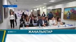 Музей қызметкерлеріне арналған семинар