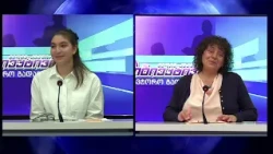 მანანა არველაძის საავტორო გადაცემა "პროფესიონალები და საზოგადოება" | 02.10.2026