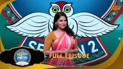 এই লক্ষীর গান শুয়ে সবাই  হতবাক | Lakh Takar Lokkhi Labh|Game Show|13 July |Full Ep pt 2 | Sun Bangla