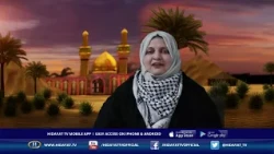 SUBH E GHAM WITH FAIZA NAQVI FRIDAY P1