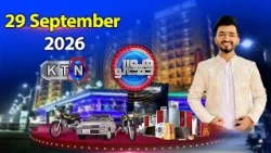 Hojamalo || 29 September  2026 | Only On KTN ENTERTAINMENT