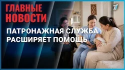 Patronage nursing service in Kazakhstan expands support for young families
