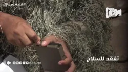 شاهد قناص محور أزال الذي ارعب الحوثيين في باقم بمحافظة صعدة