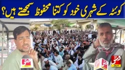 Security Concerns Rise in Quetta After the Ziarat Incident| Vsh News