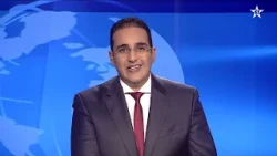 نشرة اخبار قناة العيون ليوم 22/08/2026