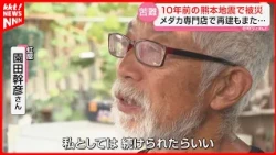 【熊本地震】水槽が床に落ち、約1万5000匹のメダカはわずか300匹…「メダカ専門店を続けたい…」