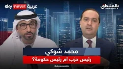 خليفة أخنوش في مواجهة الأسئلة الصعبة: أكادير، "البيجيدي" والصحراء | #بالمنطق
