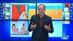 5000 درهم سميك إما وعد حقيقي وإما كذبة