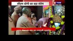 भारत सेवाश्रम संघ का शताब्दी समारोह