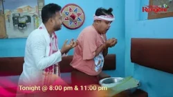 PROMO || Beharbari Outpost [ বেহাৰবাৰী আউটপোষ্ট ] || 11-08-2026 || Mon to Sat @ 8.00 PM & 11 PM ||