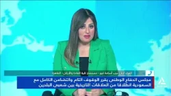 Major General Osama Kabir: Meeting decisions regarding Saudi Arabia's national security to be sub...