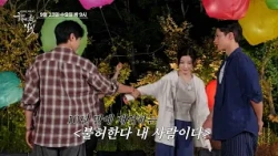 [Episode 2 Preview] Even After 10 Years, "I Forbid It, You Are My Person" | [Love in the Moonligh...