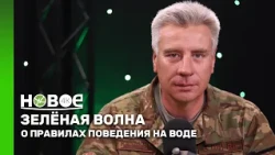 VLADIMIR GAVRILKOV - Head of the Diving and Rescue Department