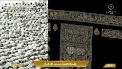 صلاة العشاء من المسجد الحرام بـمكة المكرمة - تلاوة الشيخ د. الوليد الشمسان