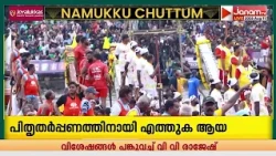 72ആമത് നെഹ്റു ട്രോഫിക്ക് ജലമേളയിൽ 71 കളിവള്ളങ്ങൾ മാറ്റുരക്കും | KERALA