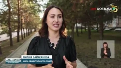 Kurultai: A New Milestone for Kazakhstan