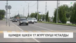 17 drunk drivers caught