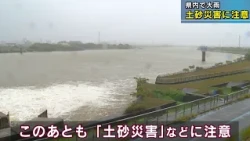 Heavy Rain in Wakayama Prefecture: Two Houses Flooded in Inami Town, Landslide on Prefectural Roa...