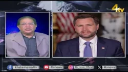 Duniya Bhar Se | 14 August 2026 | #worldnews | #newsupdate | 4tv News
